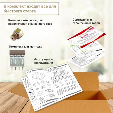 Варочная поверхность Simfer H45N30W416