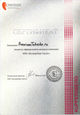 Кухонная вытяжка Kuppersberg V 639 ANT