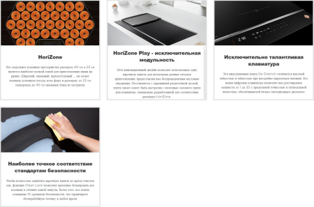 Варочная поверхность De Dietrich DPI 7966XS