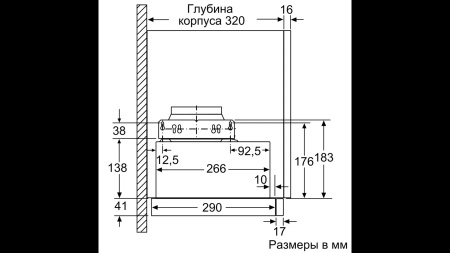 Кухонная вытяжка Bosch DFM 064A53
