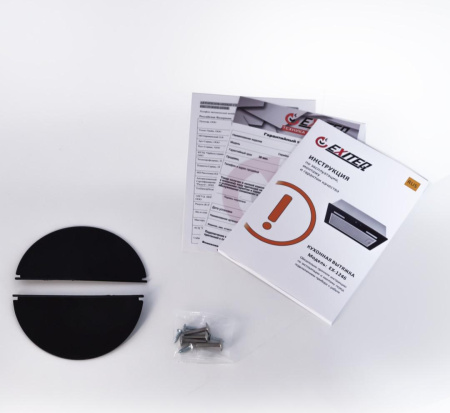 Кухонная вытяжка Exiteq EX-1246