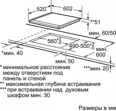Варочная поверхность Siemens EH 675MB11E