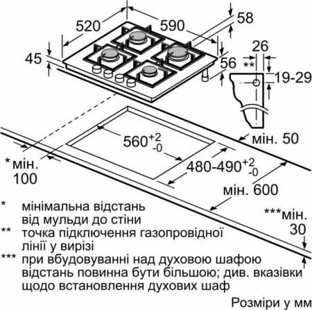 Варочная поверхность Bosch PNP 6B2O90R
