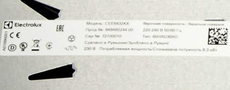 Варочная поверхность Electrolux CEE 6432 KX