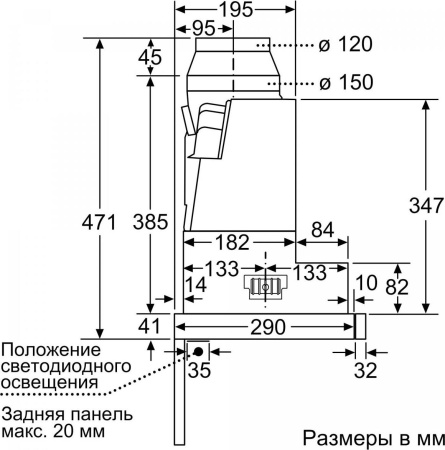 Кухонная вытяжка Neff D46PU54X1