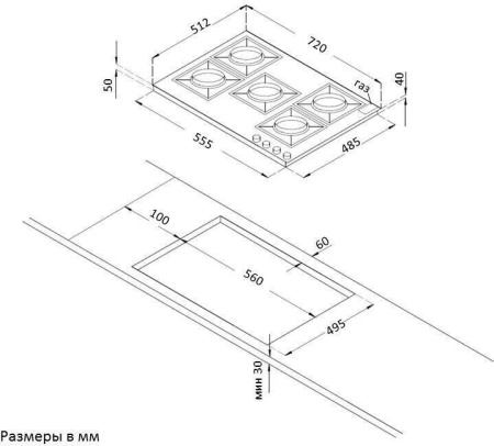 Варочная поверхность Korting HGG 785 CTN