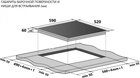Варочная поверхность Kraft TCH-EHK6001
