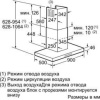 Кухонная вытяжка Neff D79MH52N0