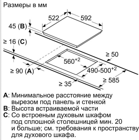 Варочная поверхность Bosch PKE 611BA2E