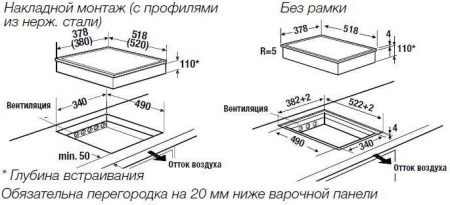 Варочная поверхность Kuppersbusch VKIW 3800.0 SR