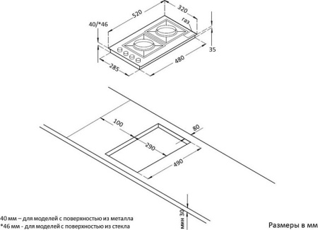 Варочная поверхность Korting HGG 3825 CW
