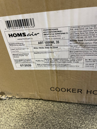 Кухонная вытяжка Homsair ART 1050WL 35