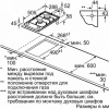 Варочная поверхность Bosch PCD 345 FEU