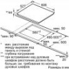Варочная поверхность Bosch PKF 675FP1