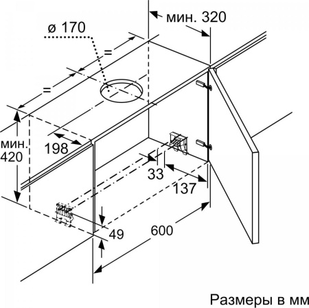 Кухонная вытяжка Neff D46PU54X1