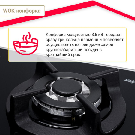 Варочная поверхность Simfer H60N41B571
