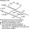 Варочная поверхность Neff T 16BD76N0