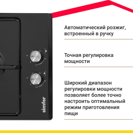 Варочная поверхность Simfer H30V20B420