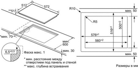 Варочная поверхность Siemens ET 601FN17