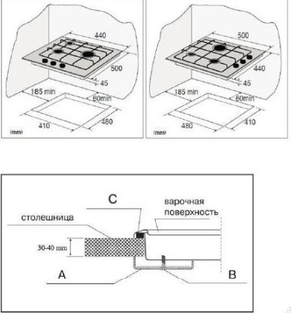 Варочная поверхность Korting HG 465 CTX