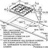Варочная поверхность Bosch PCH 6A5B90