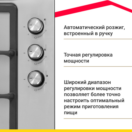 Варочная поверхность Simfer H45V35M512