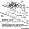 Варочная поверхность Siemens EN 6B6PO90R