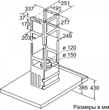 Кухонная вытяжка Neff I96BMV5N5