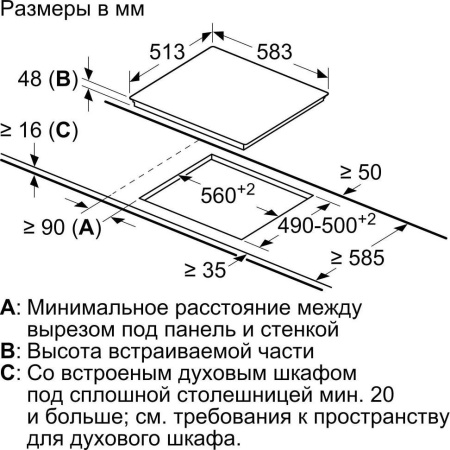 Варочная поверхность Bosch PKF 645FP3E