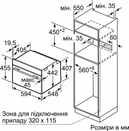 Пароварка Bosch CDG634AB0
