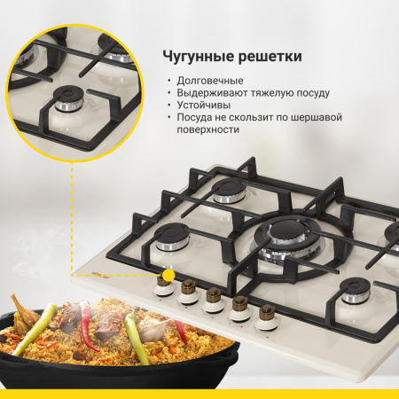 Варочная поверхность Simfer H70W51O517