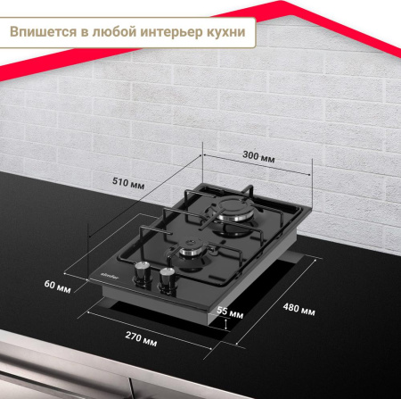 Варочная поверхность Simfer H30V20B420