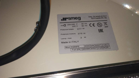 Кухонная вытяжка Smeg KS89PE