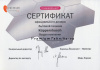 Кухонная вытяжка Kuppersbusch Ikdu3900.2J