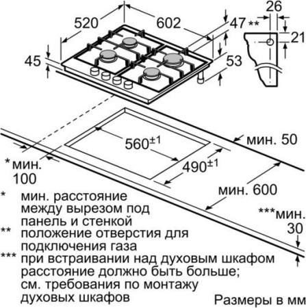 Варочная поверхность Siemens ER 626PT70E