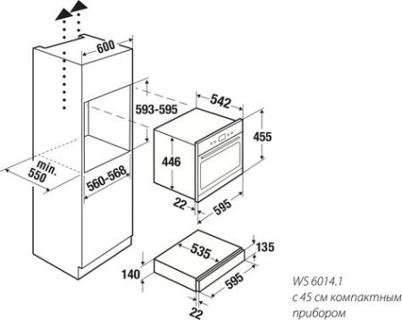 Подогреватель посуды Kuppersbusch WS 6014.1 J4