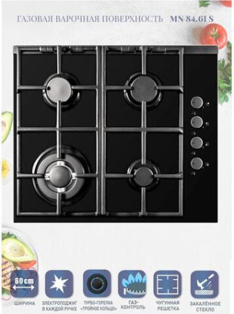 Варочная поверхность Zigmund & Shtain MN 84.61 S