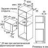 Микроволновая печь Siemens BF525LMS0