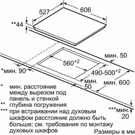Варочная поверхность Bosch PKF 675FP1