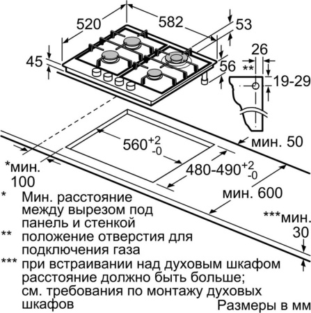 Варочная поверхность Bosch PCH 6A6M90R