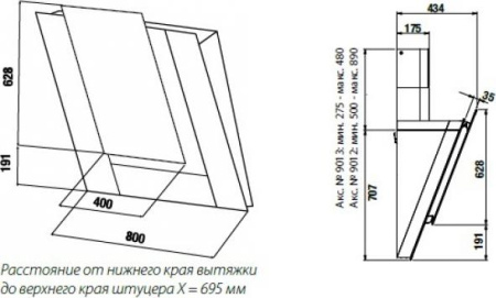 Кухонная вытяжка Kuppersbusch KD 8950.0 J