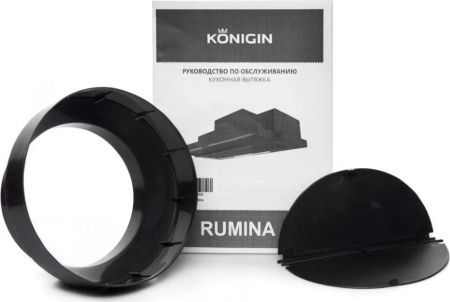 Кухонная вытяжка Konigin Rumina White 60
