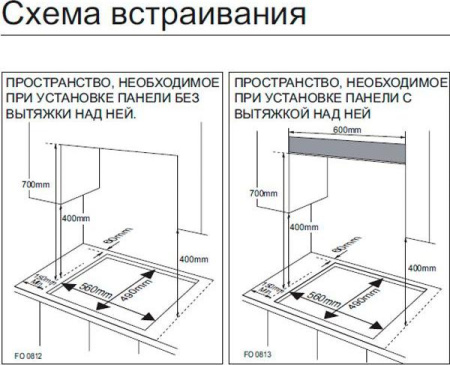 Варочная поверхность Samsung NA64H3030AS