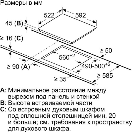 Варочная поверхность Bosch PKE 611FN2E