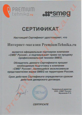 Кухонная вытяжка Smeg KS59RAE