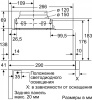 Кухонная вытяжка Bosch DFM 064A53