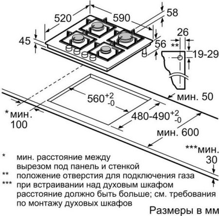 Варочная поверхность Siemens EN 6B2PO90R
