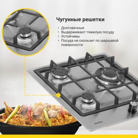 Варочная поверхность Simfer H45V35M512