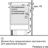 Варочная поверхность Bosch PXY 695DX6E