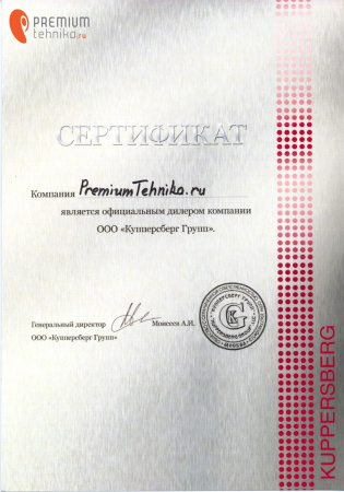 Кухонная вытяжка Kuppersberg Bona 60 B